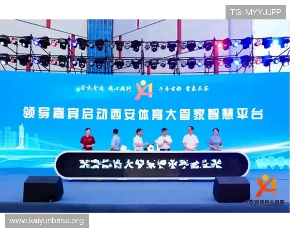 开云竞技:为运动爱好者提供全方位竞技体验的优质平台 开云竞技:为运动爱好者提供全方位竞技体验的优质平台