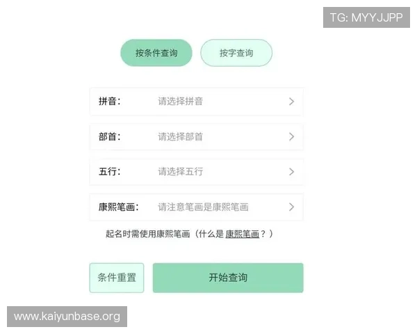 开云Kaiyunapp官网常见问题解答，解决用户在使用过程中遇到的各种疑问