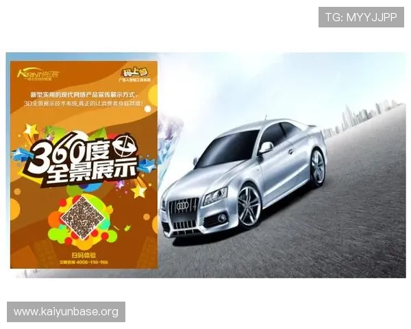 开云体育登录界面优化升级，提升用户体验享受更流畅的操作