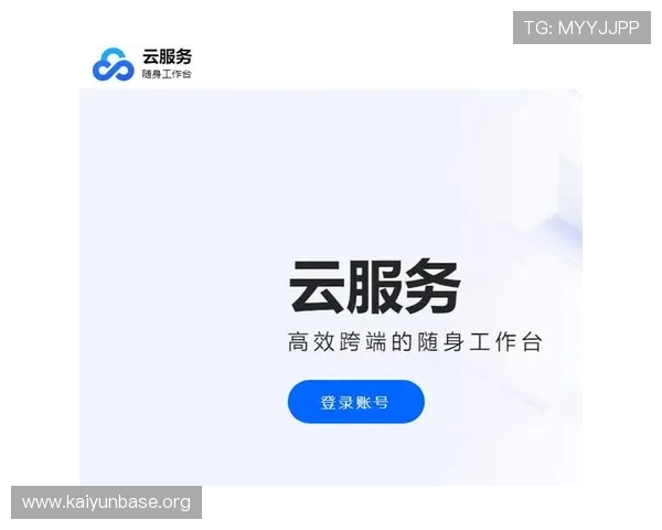 开云在线登录入口官网最新指南，轻松访问开云平台的官方入口