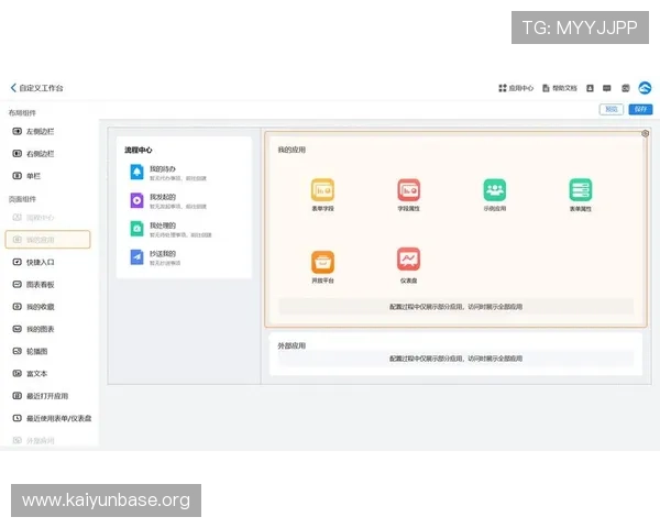 开云平台登录入口最新指南,详细步骤帮助您顺利进入平台 开云平台登录入口最新指南,详细步骤帮助您顺利进入平台