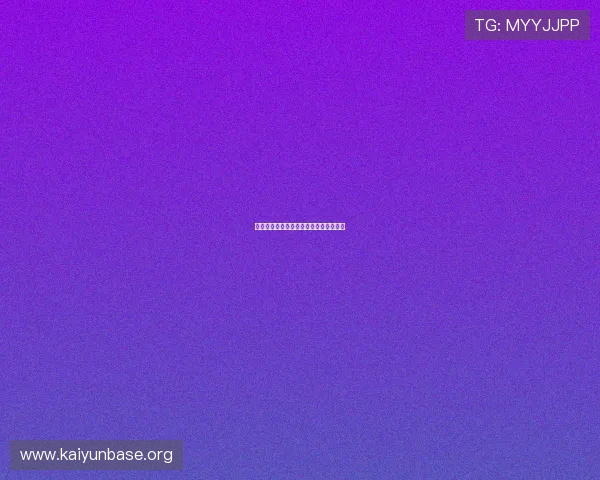 开云首页在移动端的适配与优化策略分析 开云首页在移动端的适配与优化策略分析