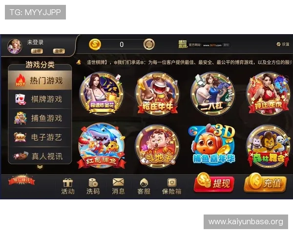 开云Kaiyun棋牌:丰富的游戏种类满足不同玩家需求 开云Kaiyun棋牌:丰富的游戏种类满足不同玩家需求