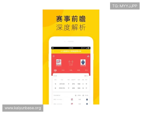 开云体育官方登入网站提供专业的赛事分析和实时比分，助你掌握比赛动态