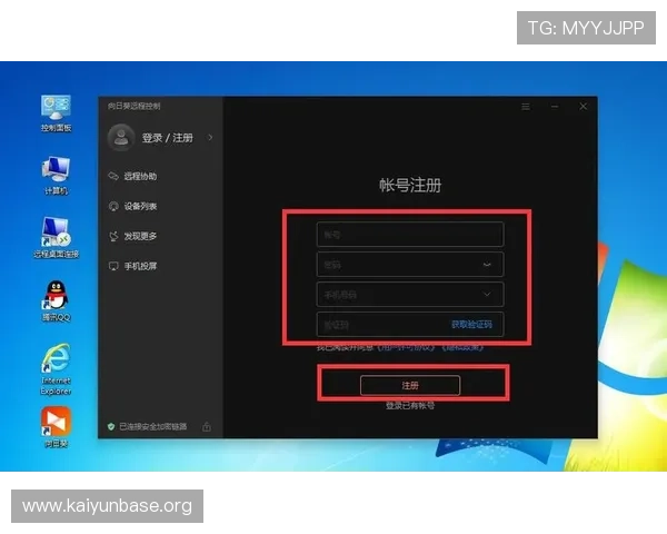 开云官方在线登录常见问题解答,帮助用户解决登录中的各种疑难 开云官方在线登录常见问题解答,帮助用户解决登录中的各种疑难