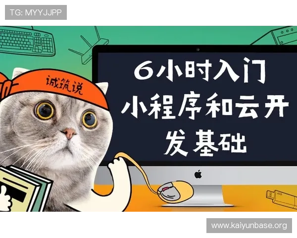 开云平台网页版的全面介绍与使用指南,助你轻松掌握操作技巧 开云平台网页版的全面介绍与使用指南,助你轻松掌握操作技巧