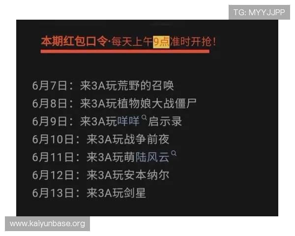 开云游戏：云端技术带来的游戏玩法全新突破