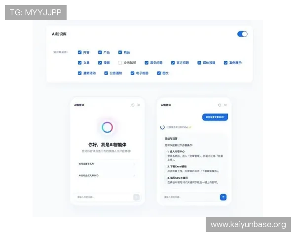 开云网中国:提升品牌影响力的数字化转型与市场布局方案 开云网中国:提升品牌影响力的数字化转型与市场布局方案