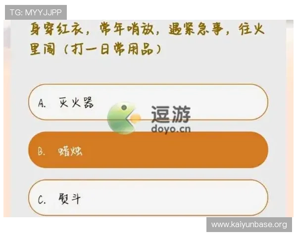 如何在开云kaiyun官网上安全下载安装游戏，完整流程指南