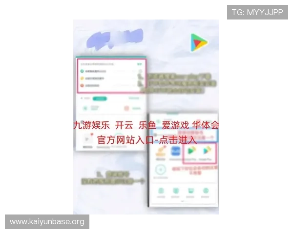 开云Kaiyun娱乐官网最新登录入口全面解析，助你轻松畅玩热门游戏体验升级