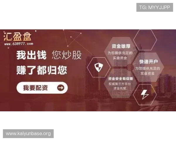 开云完美体育线上开户成功后如何快速进行资金充值与投注操作 开云完美体育线上开户成功后如何快速进行资金充值与投注操作