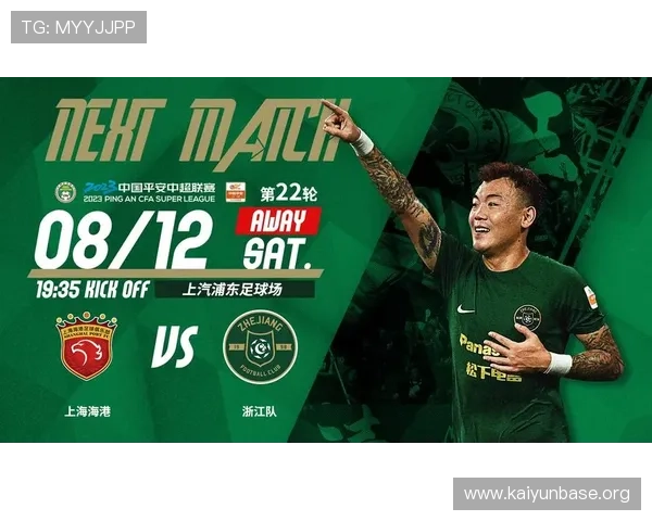 开运体育官网入口下载指南，详细步骤帮助新手快速注册登录享受优质游戏内容