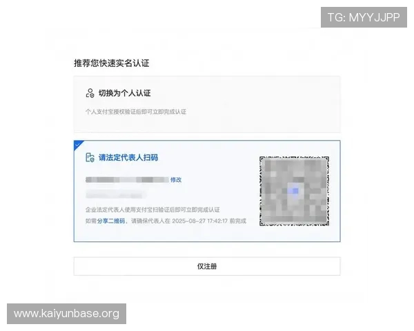 掌握开云官网购物流程与支付流程的详细操作步骤教学指南 掌握开云官网购物流程与支付流程的详细操作步骤教学指南