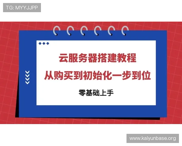 开云体育电脑版官网常见问题解答，帮助新手快速上手平台功能与使用技巧