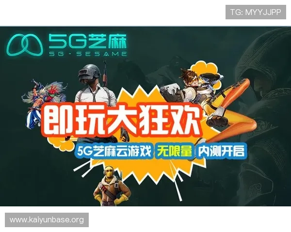 开云网页版全面介绍与最新功能解析，助你轻松畅玩高品质网络游戏