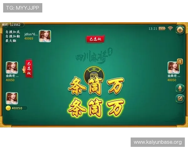 云开游戏网址安全可靠的登录入口，保障你的游戏账号安全与隐私