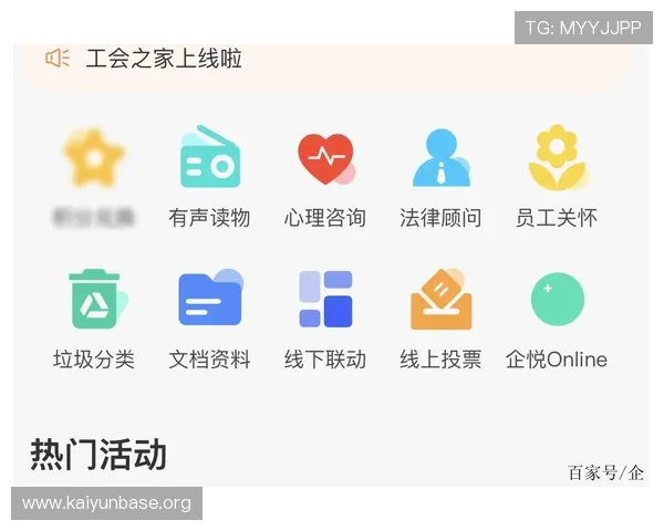 开云体育官网地址官方入口登录指南，详细步骤帮助玩家顺利进入游戏