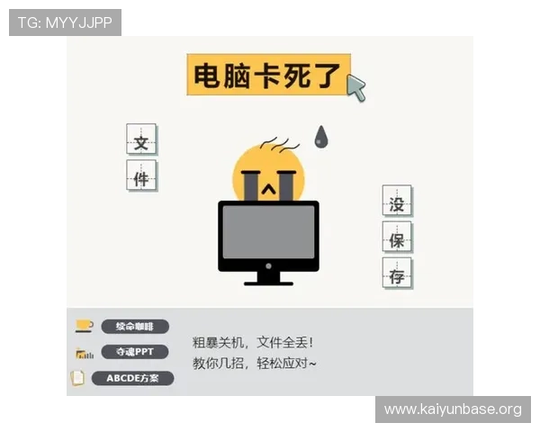 如何解决开云体育下载过程中出现的卡顿或安装失败问题的实用技巧 如何解决开云体育下载过程中出现的卡顿或安装失败问题的实用技巧