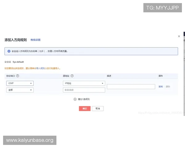 开云ping注册账号需要准备哪些资料以及注册过程中常见的注意事项 开云ping注册账号需要准备哪些资料以及注册过程中常见的注意事项