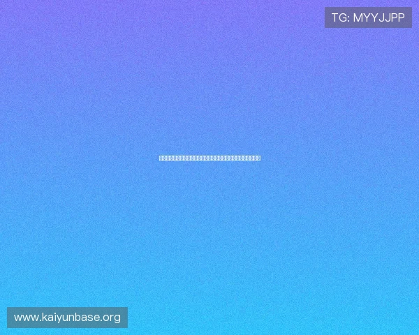 开云综合精简版全新上线，带你体验极致游戏乐趣与流畅操作体验