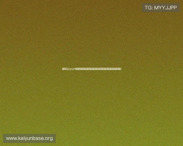 提升Kaiyun开云真人版会员注册效率，掌握实用技巧让你早日享受会员专属福利