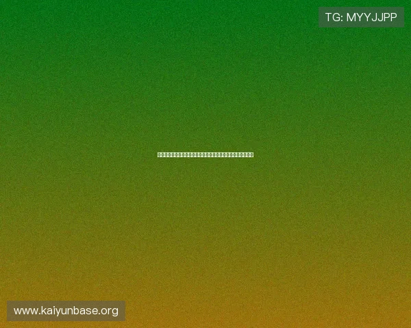 科特迪瓦对阵库拉索世界杯赛果预测:赛前数据分析与专家建议 科特迪瓦对阵库拉索世界杯赛果预测:赛前数据分析与专家建议