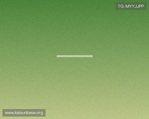 开云下载速度受影响?从网络设置到软件优化全方位提升下载效率 开云下载速度受影响?从网络设置到软件优化全方位提升下载效率